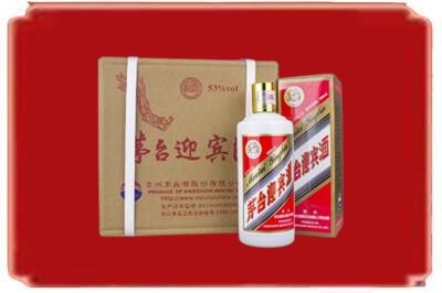 阿克苏地区沙雅县烟酒回收茅台迎宾酒.jpg