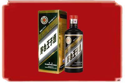 阿克苏地区沙雅县烟酒回收王子酒.jpg